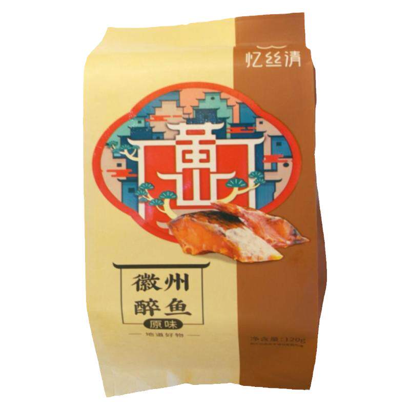 黄山特产徽州醉鱼即食鱼干