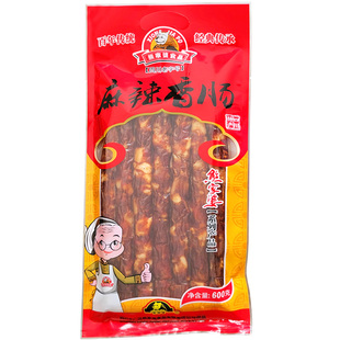 广汉熊家婆川味香肠广味香肠四川德阳土特产正宗麻辣香肠腊肠年货
