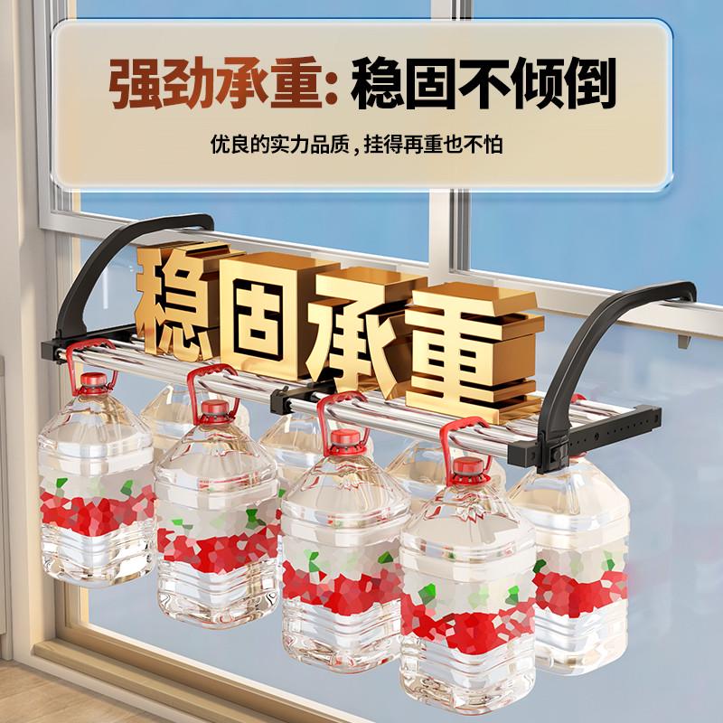 阳台晒鞋架晾衣架子阳台晾衣神器置物架防盗窗护栏窗外晾晒杆窗台