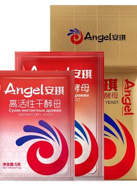 面包发酵粉发面又快又好高活性