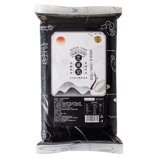 低糖黑芝麻汤圆馅料传统宁波包子心元宵豆沙花生酥核桃烘焙家专用