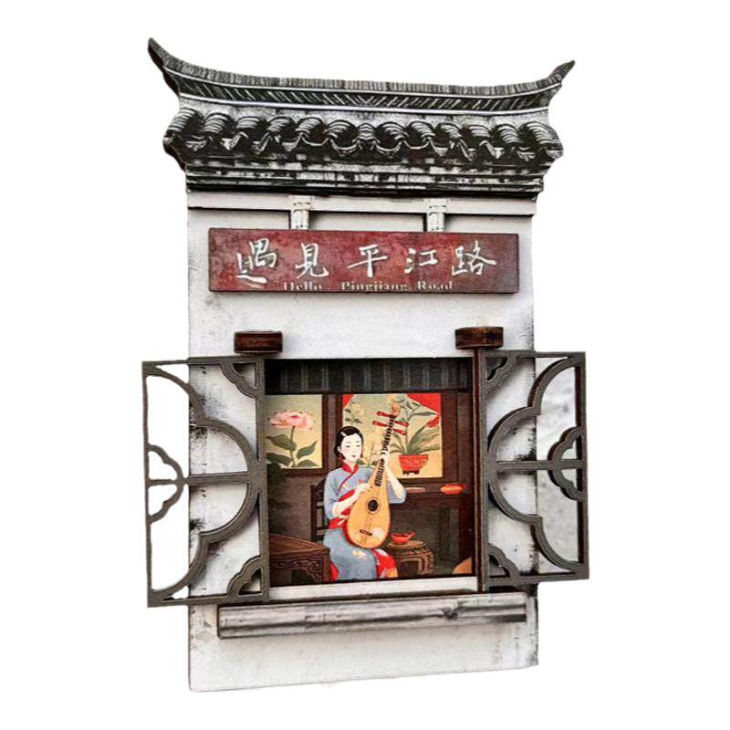 苏州平江路评弹木质冰箱贴旅游景点文创纪念品磁力贴小红书同款