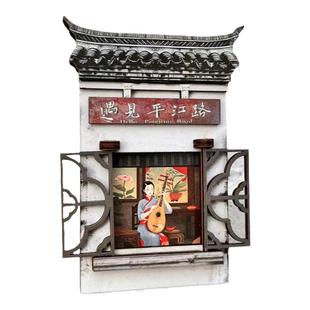 苏州平江路评弹木质冰箱贴旅游景点文创纪念品磁力贴小红书同款