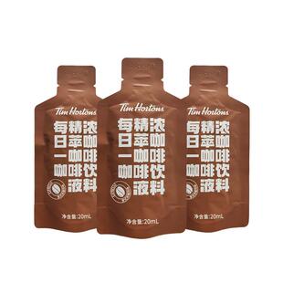 【爆款尝鲜先喝后退】Tims精萃咖啡液意式浓缩冷萃速溶美式黑咖啡