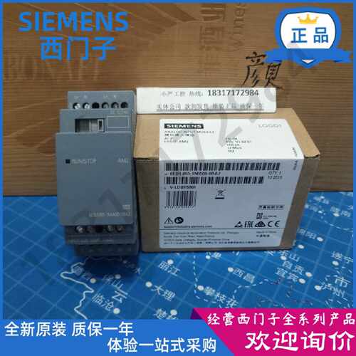 议价6ED10551MA000BA2原装正品LOGO! AM2扩展模块6ED1055-1MA00-0