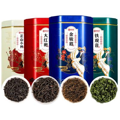 醉然香安溪铁观音浓香型特级茶叶