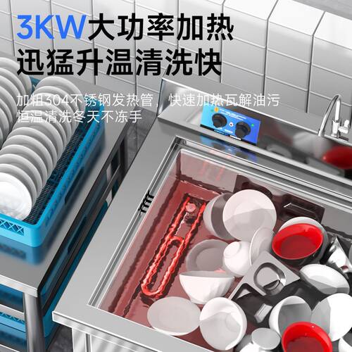 驰能超声波洗碗机商用全自动多功能餐厅饭店厨房食堂不锈钢刷碗机