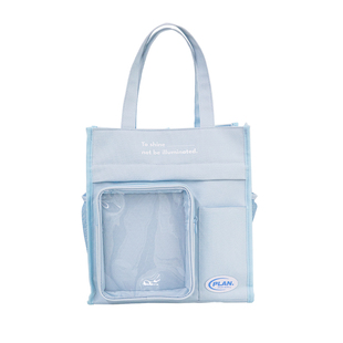 Planwith文件袋补习手提袋学生拎书袋拉链式大容量斜跨补课自习包