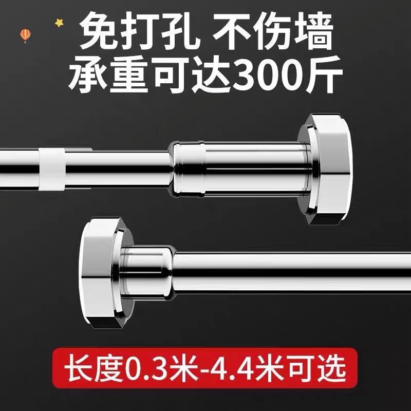 免打孔的伸缩晾衣杆卫生间阳台晾衣杆室内杆阳台挂衣橱加厚挂衣撑