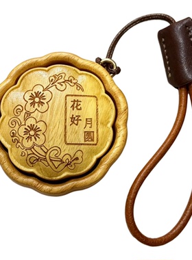 黄金檀木按解压木雕挂件文玩月饼