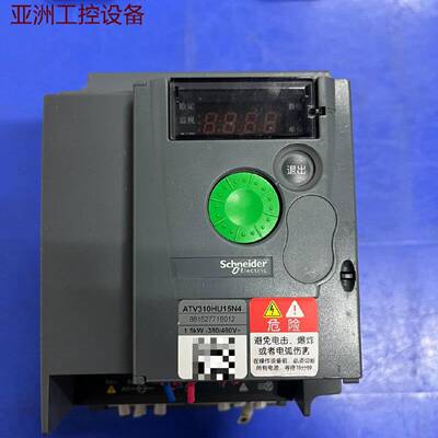 Schneider施耐德变频器ATV310HU15N4请询价