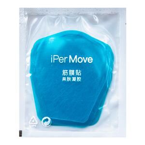 IPERMOVE爱跑猫二代筋膜仪劲享or三代筋膜仪智享替换凝胶