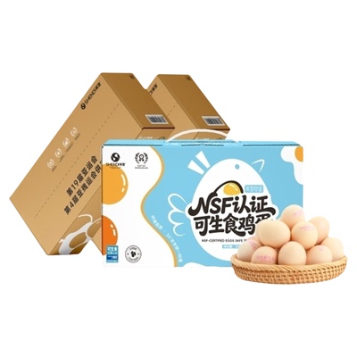 神地可生食新鲜鸡蛋50枚