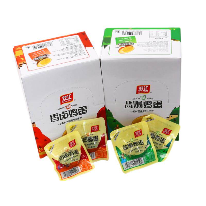双汇卤蛋30g*20整盒香卤盐焗鸡蛋五香喜蛋整箱鸡蛋办公室零食早餐