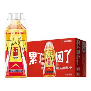 东鹏特饮维生素功能饮料500ml*24瓶整箱抗疲劳饮品官方旗舰店正品