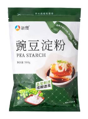 新良豌豆淀粉烘焙原料面粉