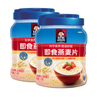 桂格即食燕麦1000g*2罐装金装高纤礼盒冲饮麦片五谷十珍营养早餐