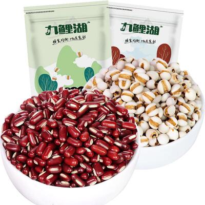 九鲤湖薏米赤小豆组合2000g