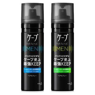日本花王cape定型喷雾3D发胶男士持久造型卷发自然蓬松官方旗舰店