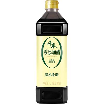 千禾零添加香醋糯米酿造食用醋