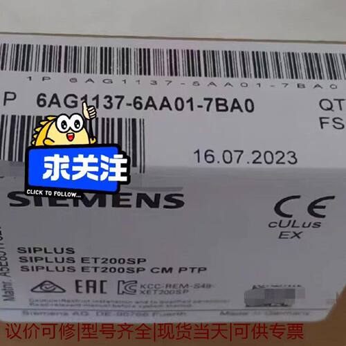 【议价可修】6AG11376AA017BA0