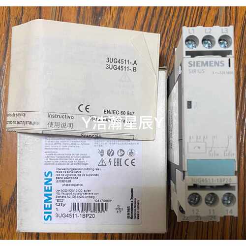 询价-相序继电器3UG45111AP203UG45