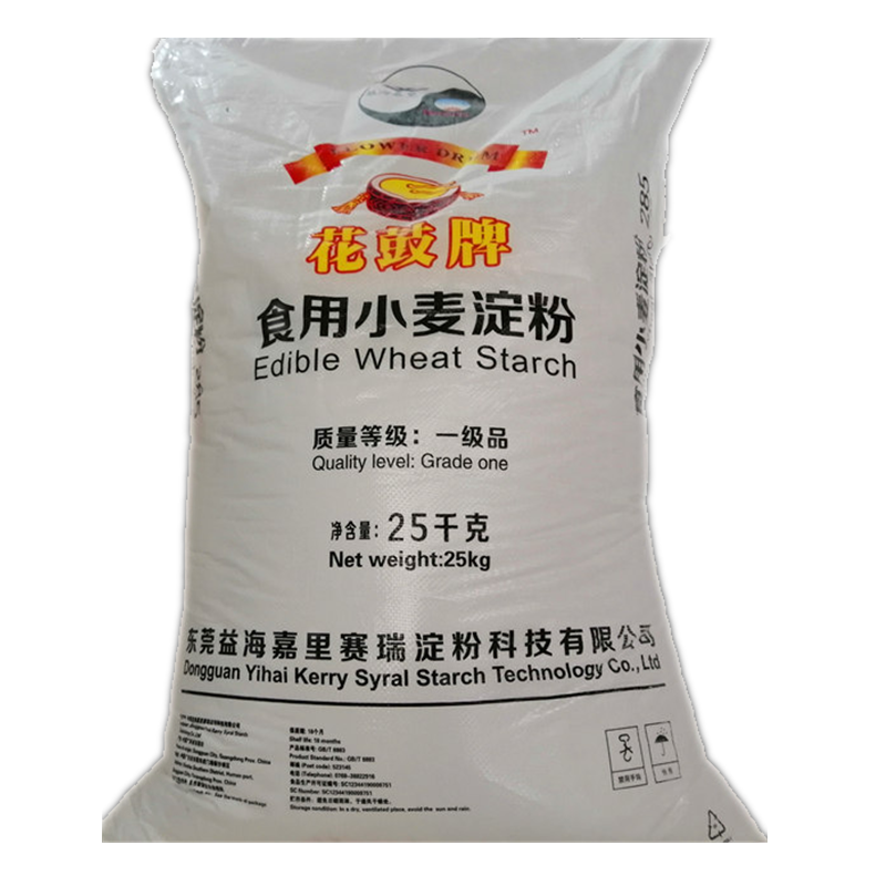 小麦淀粉免洗水晶虾饺烘焙凉皮