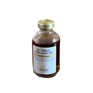 【现货，顺丰速达】法国BR 原液之谜 VG植物紧肤精华液 30ml