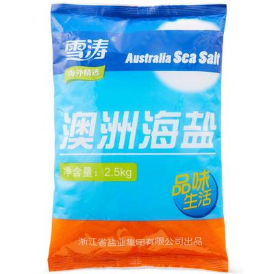 低钠盐雪涛不含抗结剂