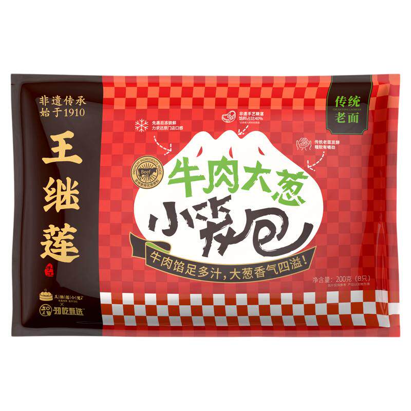 王继莲牛肉大葱小笼包早餐加热