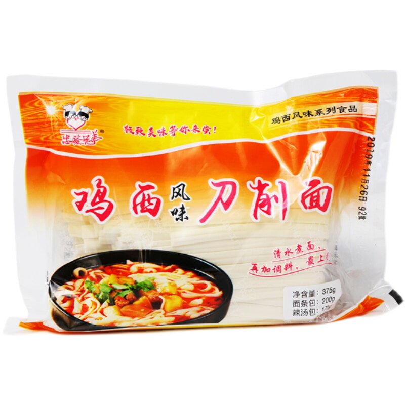 鸡西特色刀削面地方美食