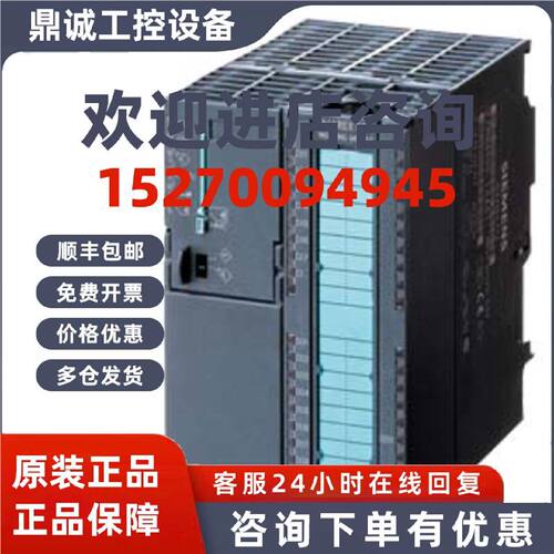 议价西门子6ES7314-1AF10-0AB0CPUS7-300模块6ES7314-1AF10-0AB0