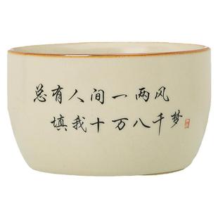 汝窑主人杯家用功夫茶杯陶瓷个人专用刻字私人定制茶盏品茗杯杯子
