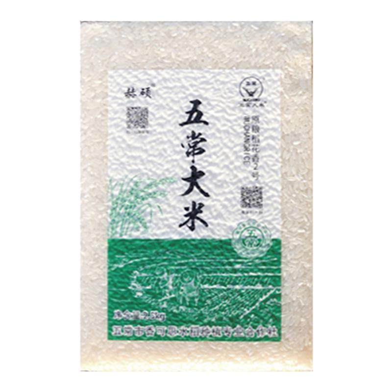 五常东北大米五常大米优质