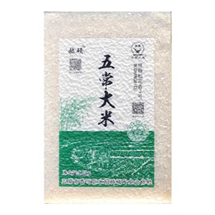 2025年新米五常大米原粮稻花香2号东北5kg黑龙江粳米10斤长粒米