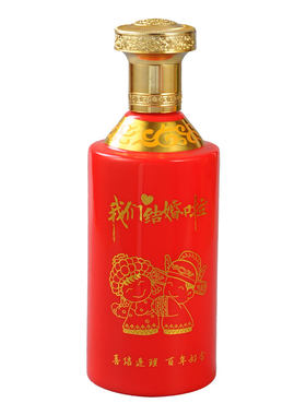 专为结婚设计来图可定制照片文字