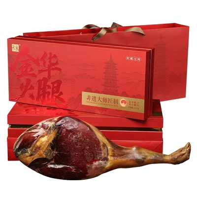 金华火腿6.18斤陈腿整腿礼盒
