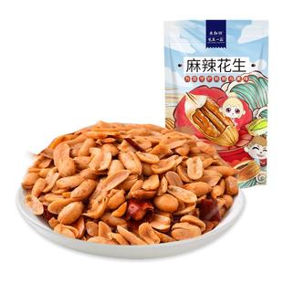 2025年新花生米下酒硬菜麻辣香辣酥油炸脆辣椒酥500g罐装即食炒货