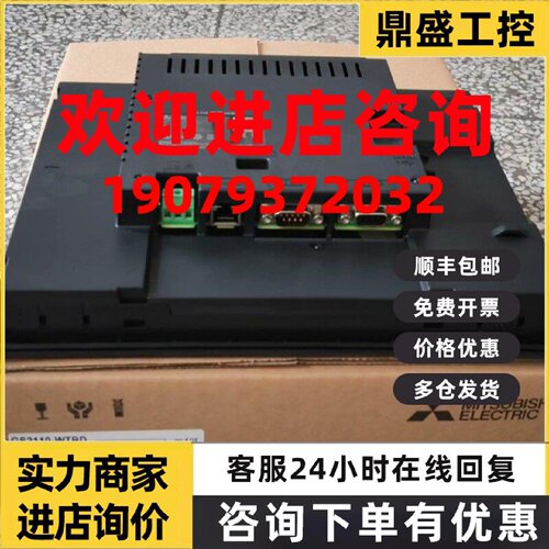 议价三菱GS2110-WTBD.GS2107-WTBD.GS2107-WTBD-N.GS2110-WTBD-N