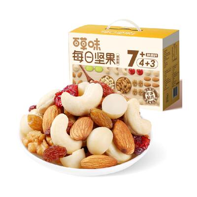 百草味休闲零食水果干坚果
