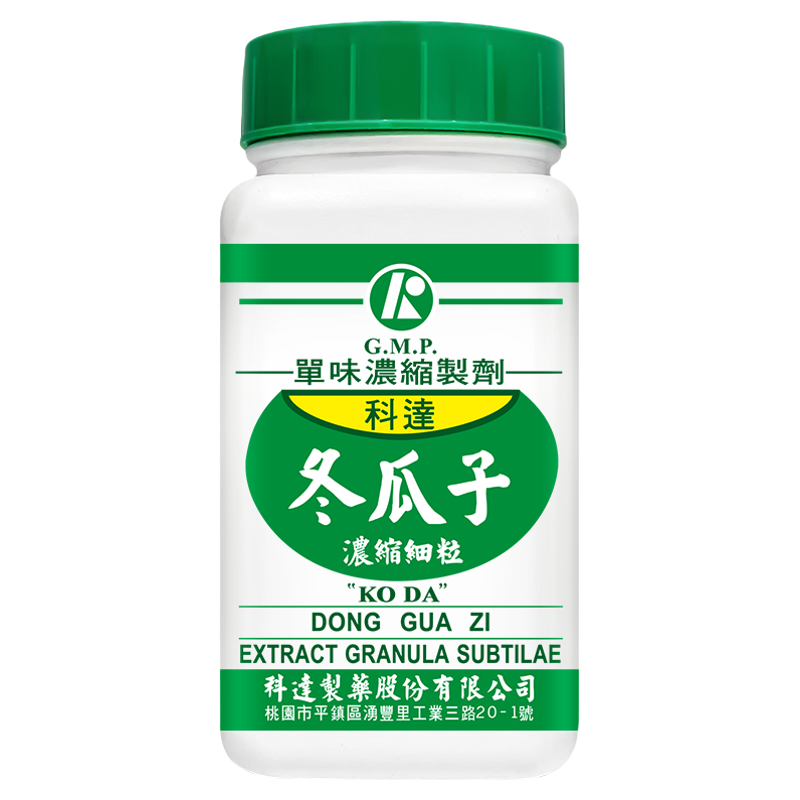 科达制药单方冬瓜子浓缩颗粒消炎利尿排脓台湾中药材正品