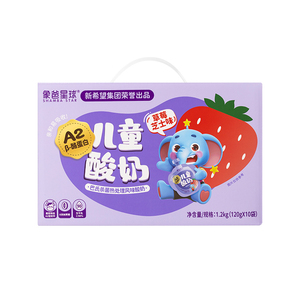 【A2奶源】象爸星球儿童常温酸奶蓝莓味120g*10袋/箱