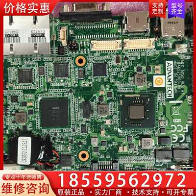 【询价】研华mio 5250n  22个适用
