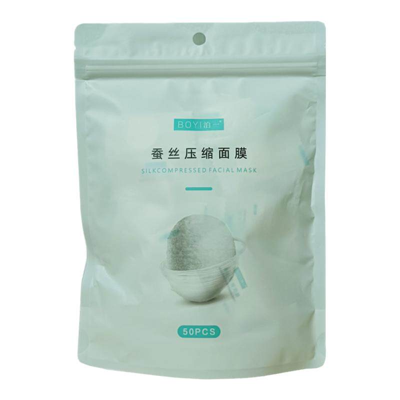 蚕丝轻薄纯棉护理水疗压缩膜膜