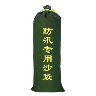 防洪防汛专用沙袋帆布挡水防水沙包消防吸水膨胀袋抗洪门口检测