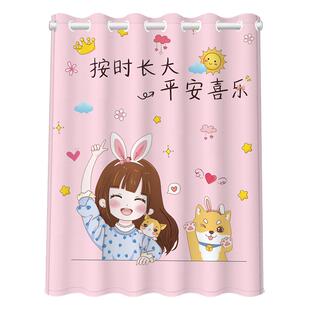 儿童房小窗户窗帘遮光2026新款免打孔安装遮挡帘女孩卧室高档挂帘
