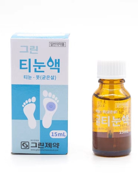 韩国正品格林代购靠谱