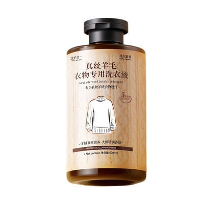 【央ma力荐】高档羊毛洗涤剂