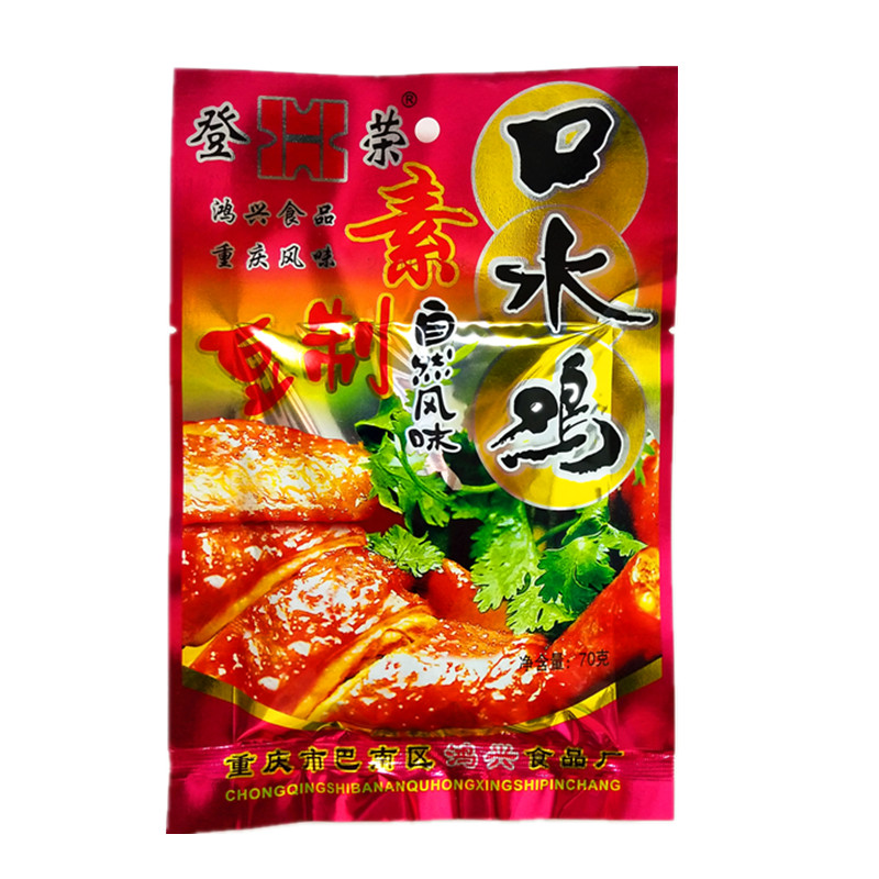 登荣素口水鸡重庆辣片大辣条包装