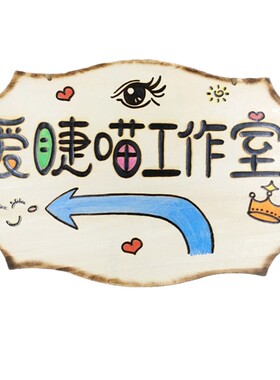 纯手工美甲美睫营业挂牌